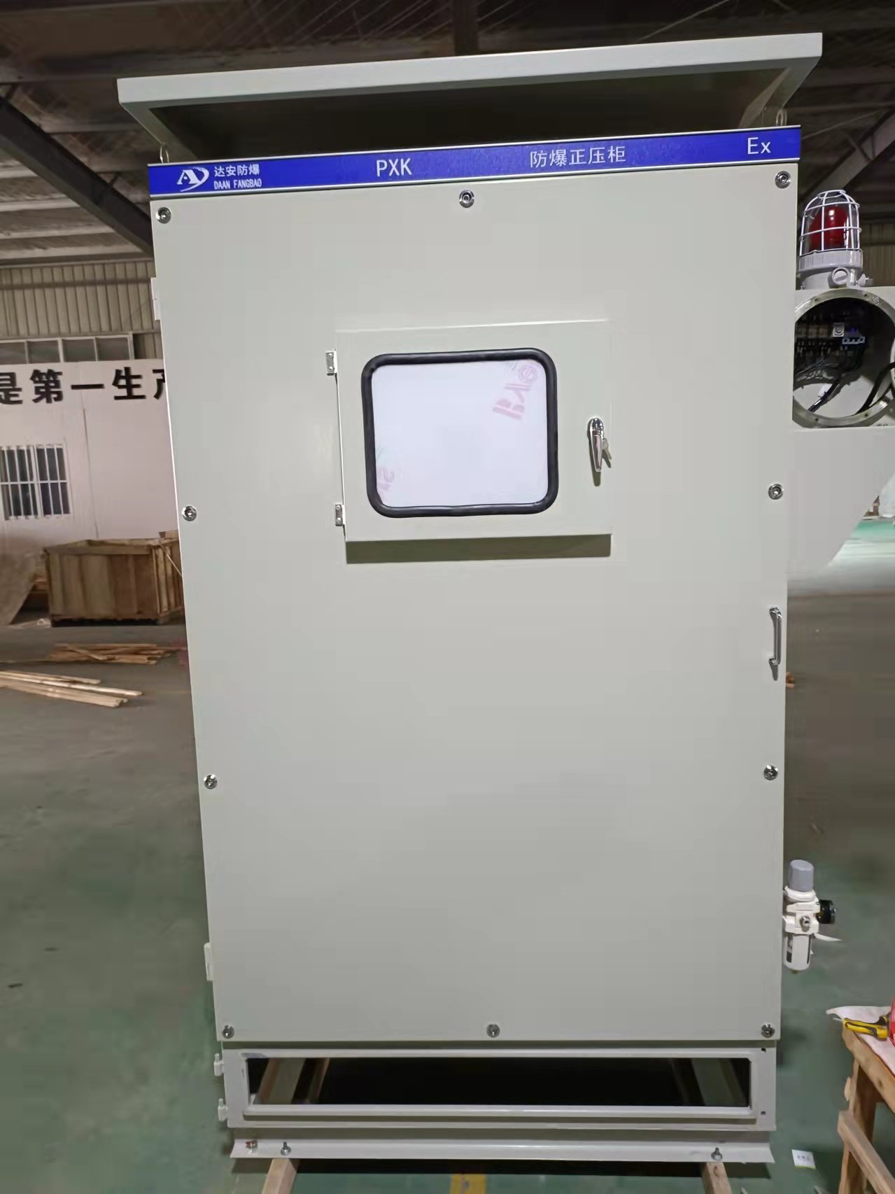 防爆正壓柜的工作原理及使用環境
