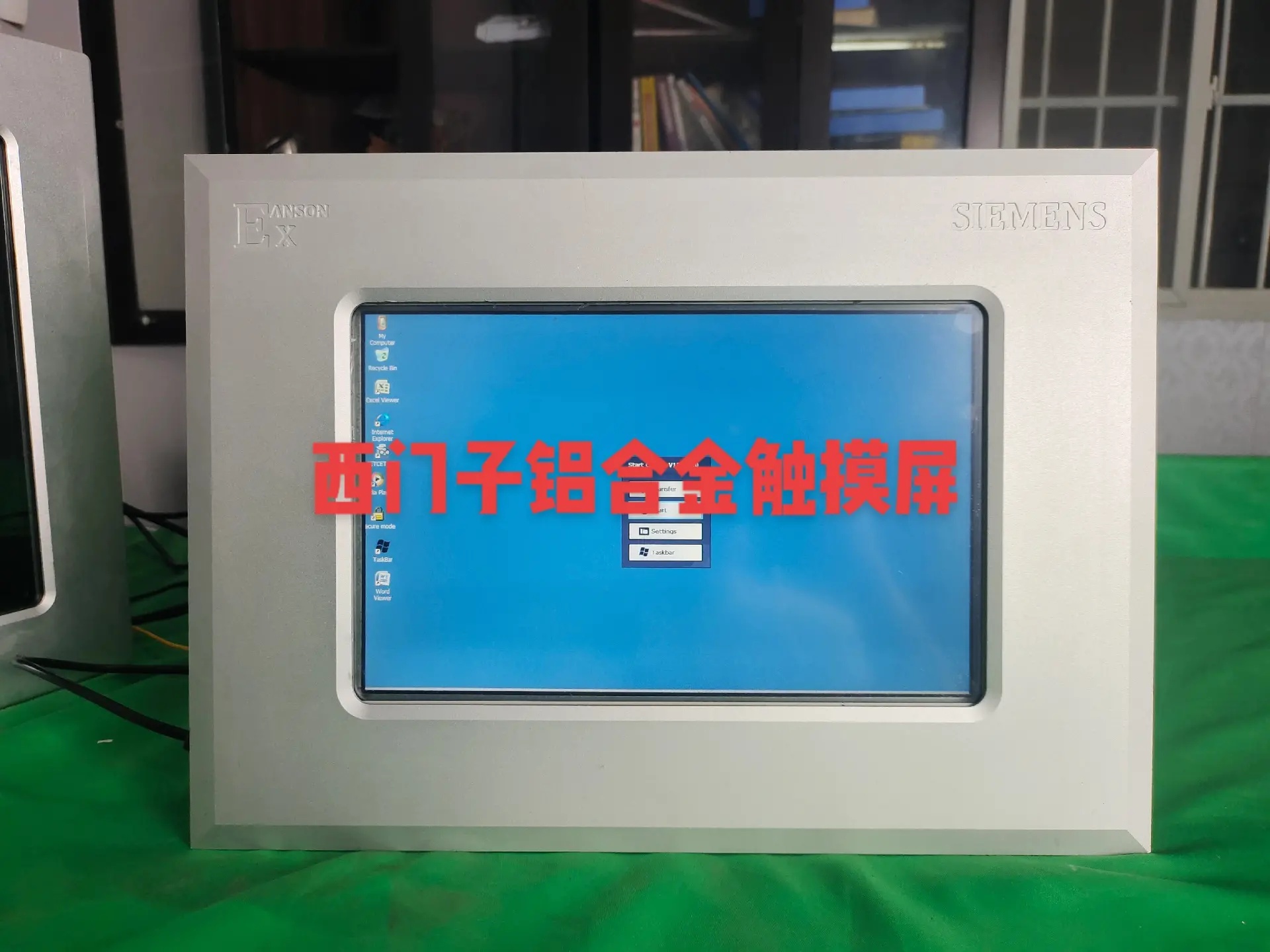 防爆觸摸屏如何對接PLC實現操作功能的